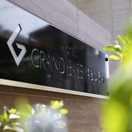 Grand Base Hakata City Fukuoka  Exterior photo